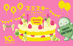 SMISKI Birthday Series