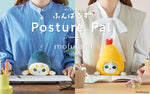 Posture Pal - mofusand
